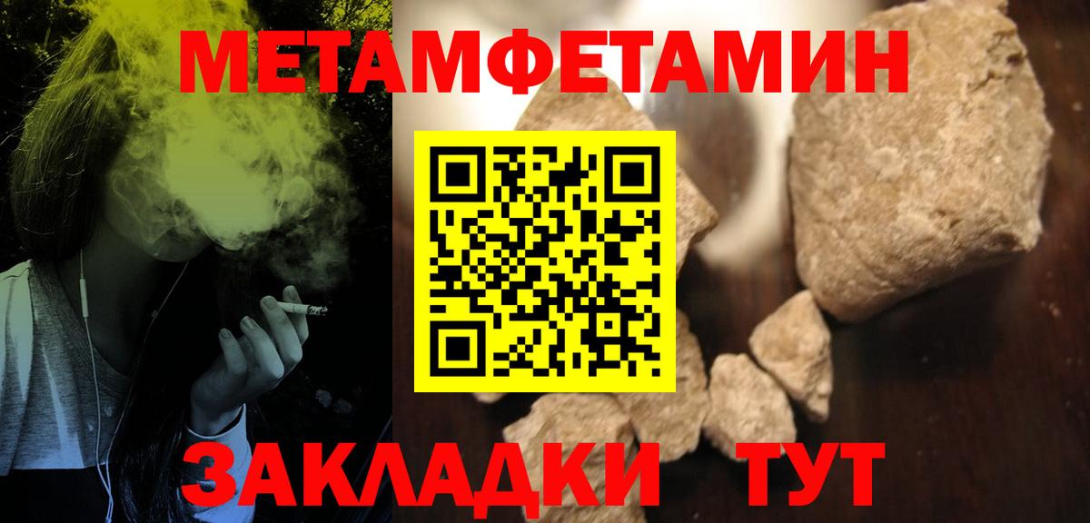 Брянск  Амфетамин VHQ  Вход с VPN 