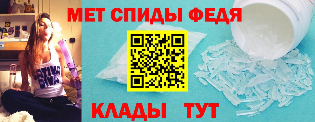 Amphetamine 97% Брянск