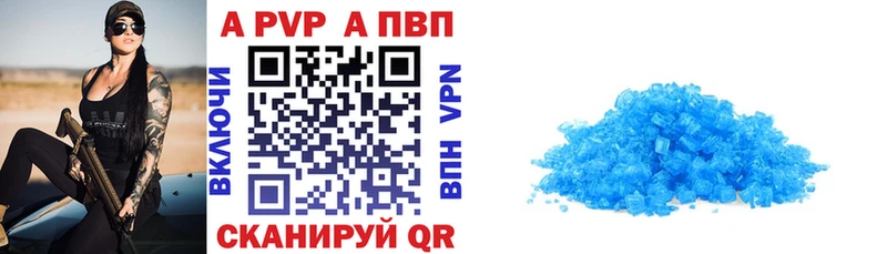 Alpha-PVP Соль  купить наркотик  кракен онион  Брянск 