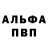 ГЕРОИН гречка Dasola Babalola