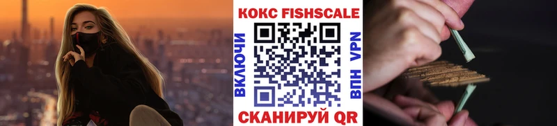 COCAIN VHQ  Брянск 