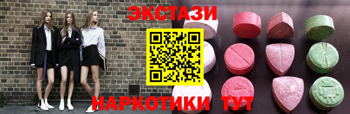 Экстази Punisher Брянск