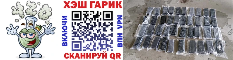 Гашиш индика сатива  Брянск 
