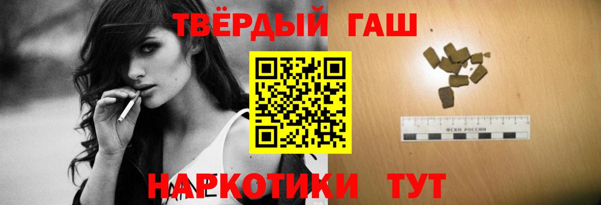 Гашиш VHQ  ГАШ  Брянск  как найти закладки  Гашиш hashish 