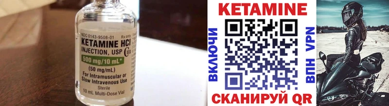 цены   Брянск  Кетамин ketamine 