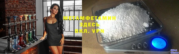 наркотики Тайга