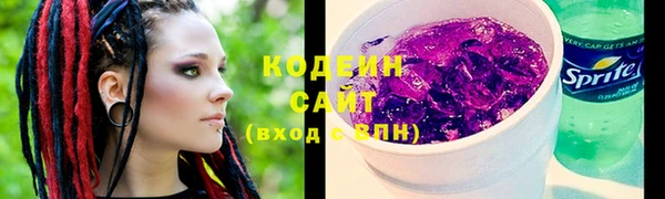 наркотики Тайга