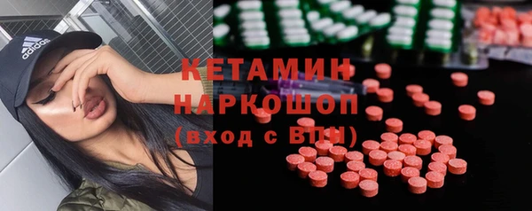 сатива Тавда