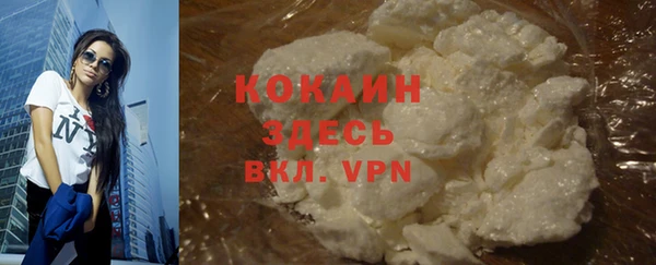 наркотики Тихорецк