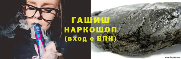 наркотики Тихвин