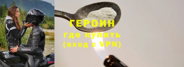 сатива Тавда