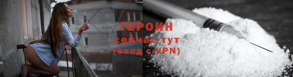 сатива Тавда