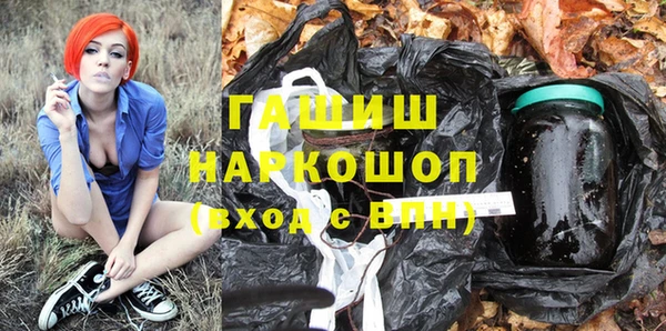 наркотики Тайга