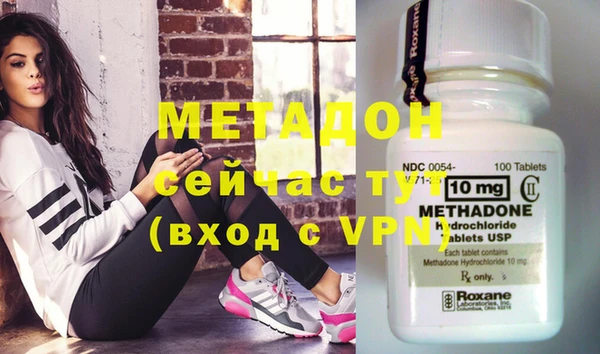 mdma Тобольск