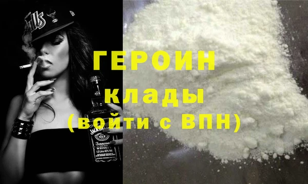 сатива Тавда