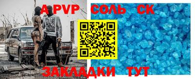 дживик Балаково
