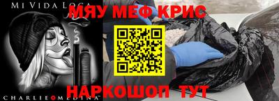 дживик Балаково