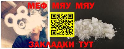 дживик Балаково