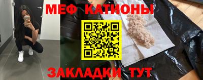 прущие крисы Апшеронск