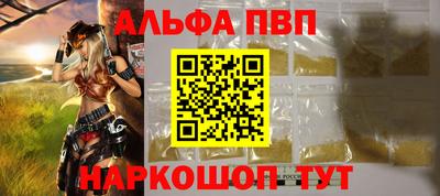 стаф Апрелевка