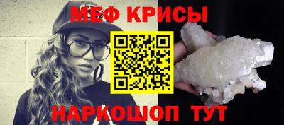 дживик Балаково