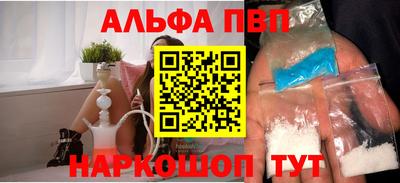apvp Балахна