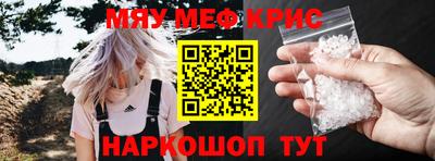 спайс Балашиха