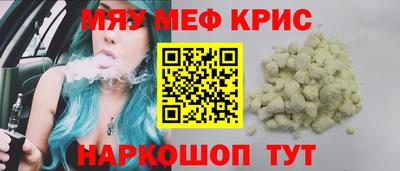 прущие крисы Апшеронск