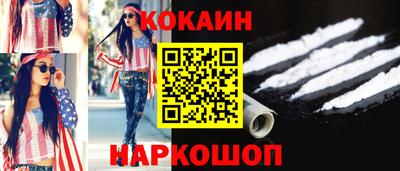 прущие крисы Апшеронск