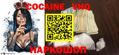 apvp Балахна