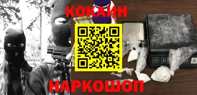 прущие крисы Апшеронск