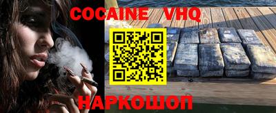 apvp Балахна