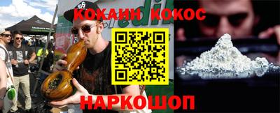 спайс Балашиха