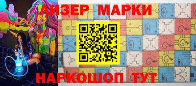 apvp Балахна