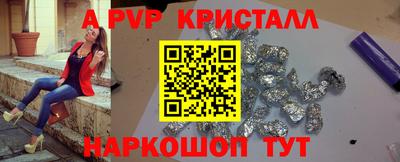 спайс Балашиха
