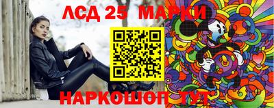 спайс Балашиха