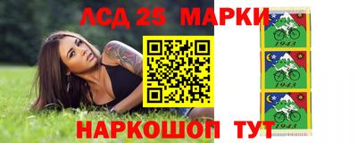 прущие крисы Апшеронск