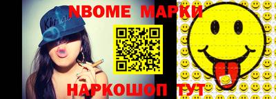 стаф Апрелевка