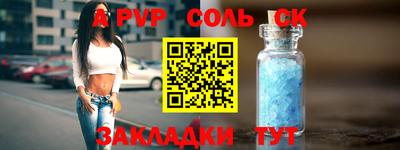 дживик Балаково