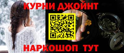 спайс Балашиха