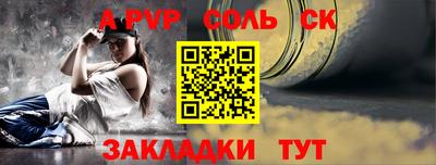 спайс Балашиха