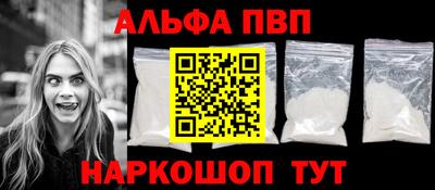 apvp Балахна