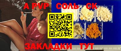 каннабис Аргун