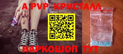 дживик Балаково