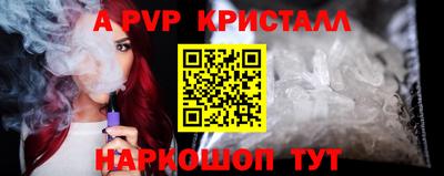 дживик Балаково