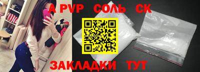 стаф Апрелевка