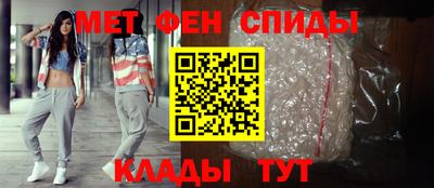 спайс Балашиха
