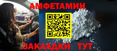 спайс Балашиха
