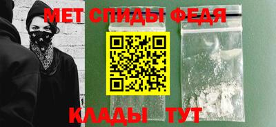 спайс Балашиха