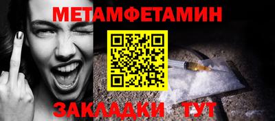 дживик Балаково